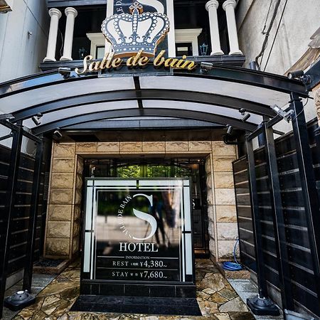 Hotel Salle De Bain (Adults Only) Osaka Exterior photo